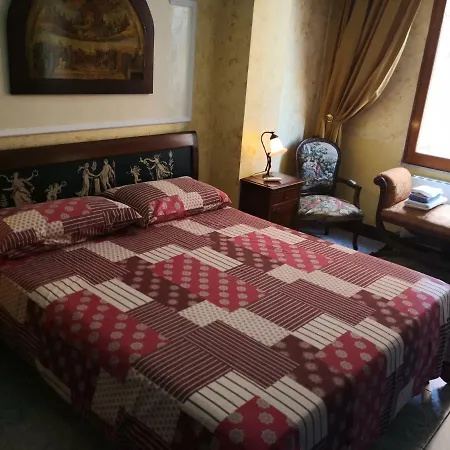 شقة Uniko House